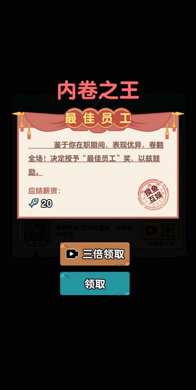 秘密发育行动手游下载-秘密发育行动免费手游下载 1.5.3