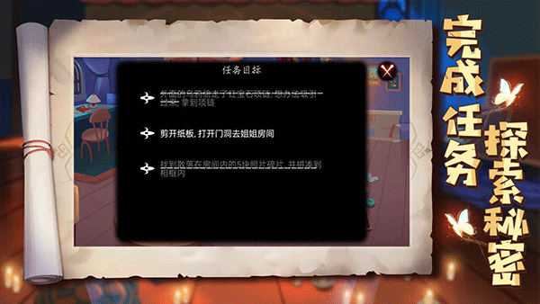 艾玛与守屋骑士最新手游下载-艾玛与守屋骑士安卓游戏下载 0.0.1