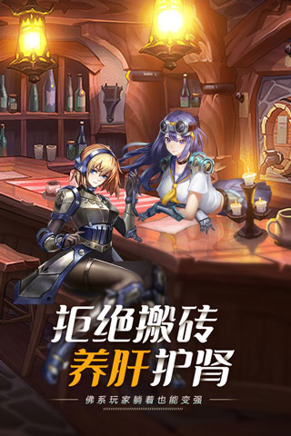 命运骑士团游戏下载-命运骑士团游戏手机版 1.0.005
