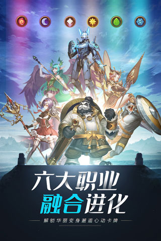 命运骑士团游戏下载-命运骑士团游戏手机版 1.0.005