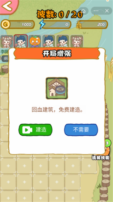 暴躁大鹅无敌版手游下载-暴躁大鹅无敌版最新版游戏下载 1.0