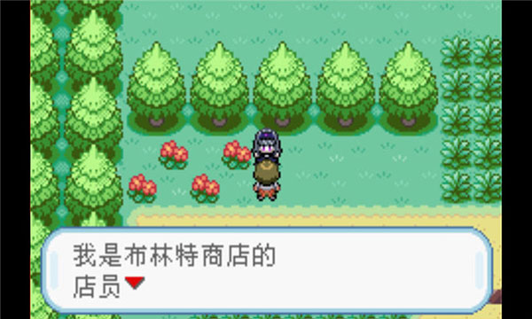 口袋妖怪火红游戏下载-口袋妖怪火红游戏官方版 1.0