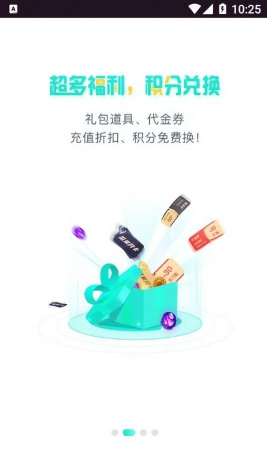 瓜米游戏app下载官方版-瓜米游戏app下载 86.0