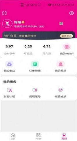 九九拼购官网下载安装到手机-九九拼购app最新版本免费下载 1.1.0