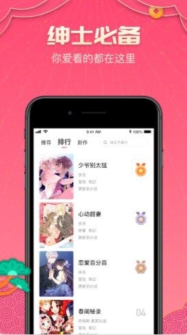 EHentai免注册版软件免费下载-EHentai免注册版app下载 3.43.00