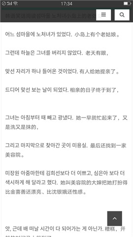 熊猫外语app下载安装-熊猫外语手机版下载 2.0.1