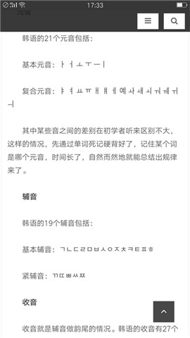 熊猫外语app下载安装-熊猫外语手机版下载 2.0.1