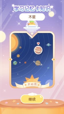 只只学园app下载安装到手机-只只学园app官方版下载 2.2