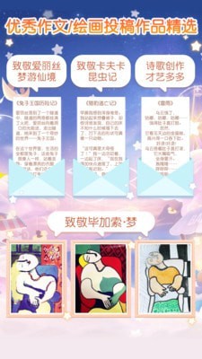 只只学园app下载安装到手机-只只学园app官方版下载 2.2