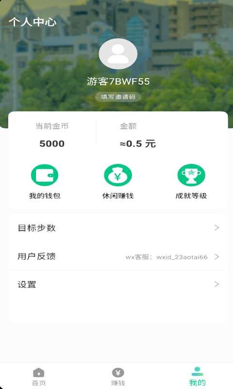 极北运动官方版下载-极北运动app下载安装 1.1.1