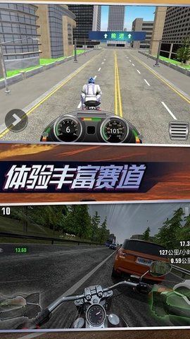 摩托真实模拟手游下载-摩托真实模拟最新版游戏下载 1.0.5