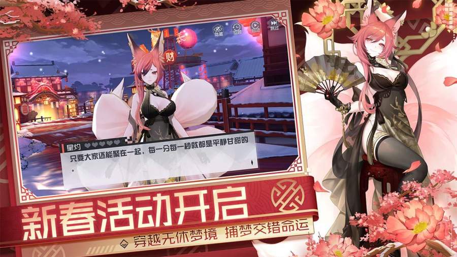 永远的7日之都全人物手游下载-永远的7日之都全人物安卓版下载 1.89.351