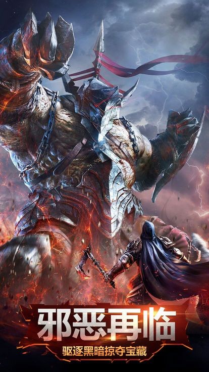 魔法门无敌之秩序广告版手游下载-魔法门无敌之秩序广告版最新版游戏下载 3.28.0