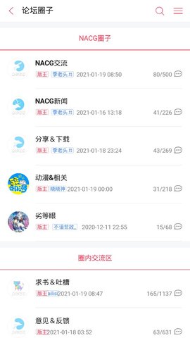 哔哩轻小说软件免费下载-哔哩轻小说app下载 1.3