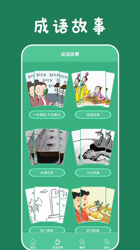 乐学习云平台官方下载-乐学习云平台app下载 1.1