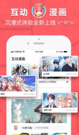 5177韩国漫画app下载安装到手机-5177韩国漫画官网app最新版 1.0.0