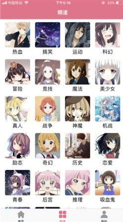 5177韩国漫画app下载安装到手机-5177韩国漫画官网app最新版 1.0.0