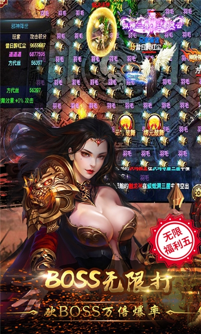 烈火战神手游下载-烈火战神免费手游下载 1.0.1.3900
