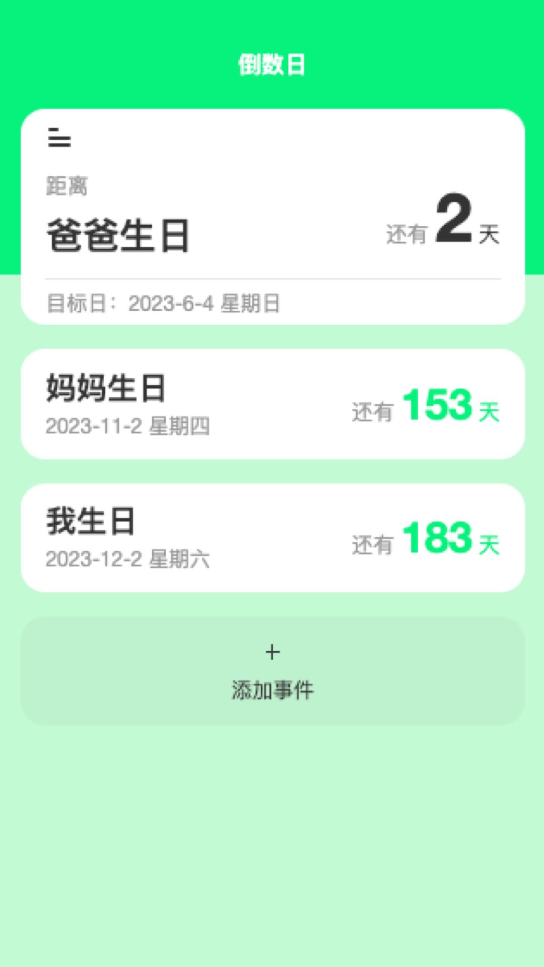 闪耀充电官方版下载-闪耀充电app下载安装 2.0.1