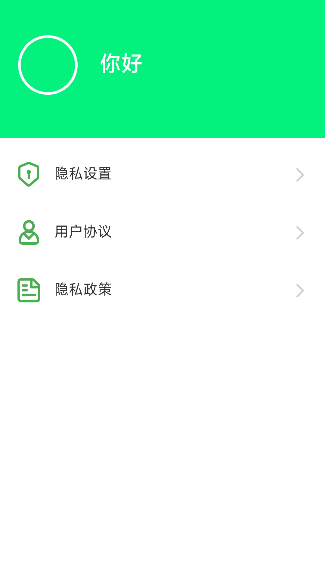 闪耀充电官方版下载-闪耀充电app下载安装 2.0.1