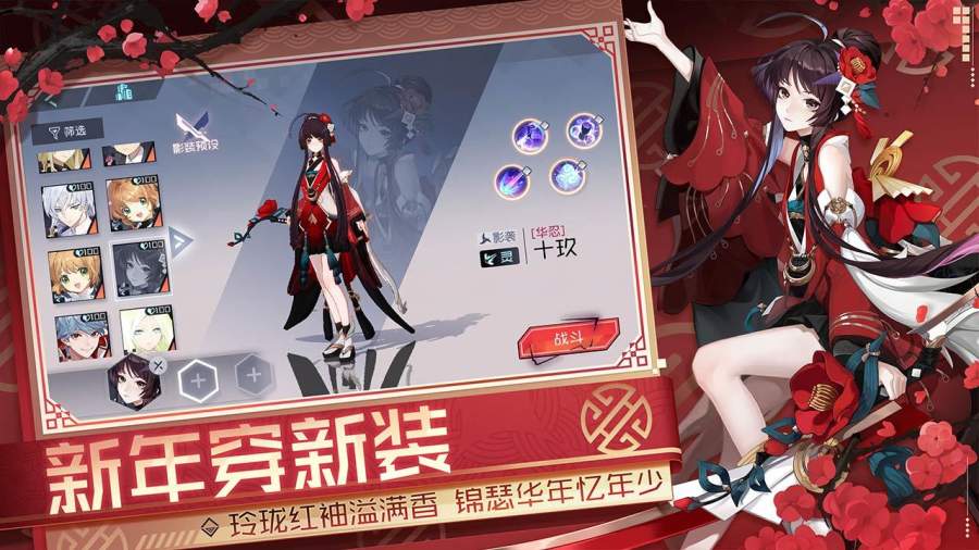 永远的7日之都全结局手游下载-永远的7日之都全结局游戏免费下载 1.89.351