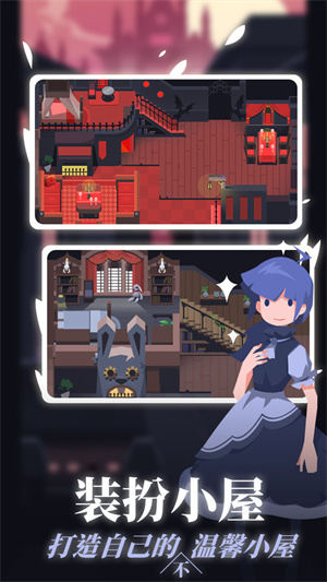 白狼少女游戏下载-白狼少女游戏官方安卓版 1.0.1