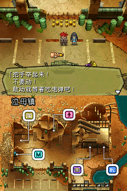 重装机兵3完整版手游下载-重装机兵3完整版安卓版下载 3.0