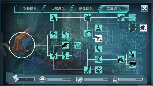 侏罗纪世界进化2中文版游戏下载-侏罗纪世界进化2中文版游戏手机版 2.2.0
