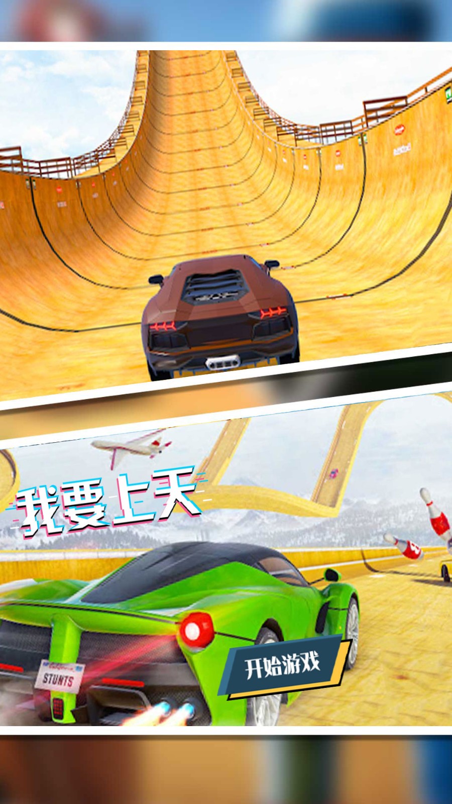 极限弯道冲刺手游下载-极限弯道冲刺游戏免费下载 2.1