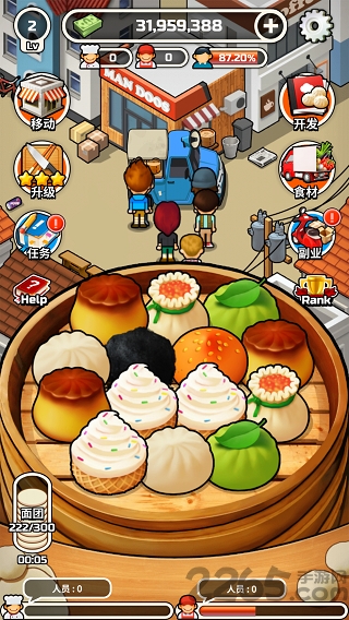 水饺餐车无限金币版游戏下载-水饺餐车无限金币版游戏最新版 2.7