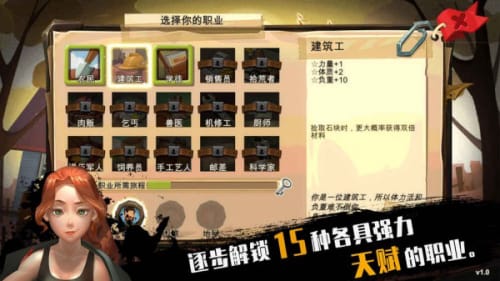 归家异途汉化版手游下载-归家异途汉化版游戏免费下载 1.0.5