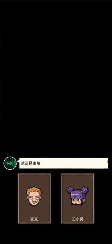 荒岛的王游戏下载-荒岛的王游戏官方安卓版 1.0.2