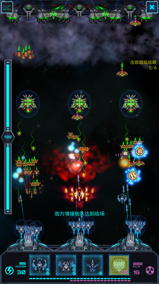 星际怼战游戏下载-星际怼战游戏官方版 1.6.0