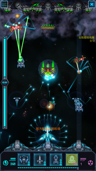 星际怼战游戏下载-星际怼战游戏官方版 1.6.0