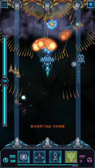 星际怼战游戏下载-星际怼战游戏官方版 1.6.0