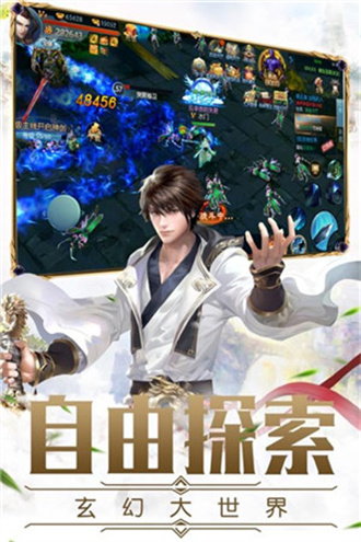 仙剑神曲游戏下载-仙剑神曲游戏官方版 1.0.0