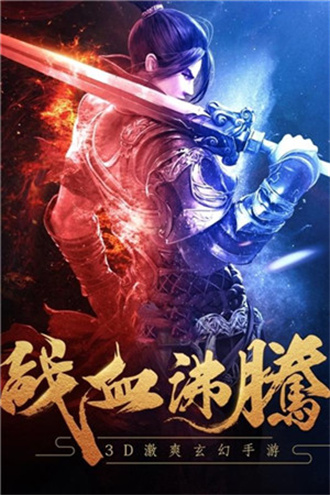 仙剑神曲游戏下载-仙剑神曲游戏官方版 1.0.0