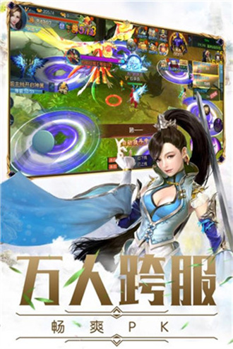 仙剑神曲游戏下载-仙剑神曲游戏官方版 1.0.0