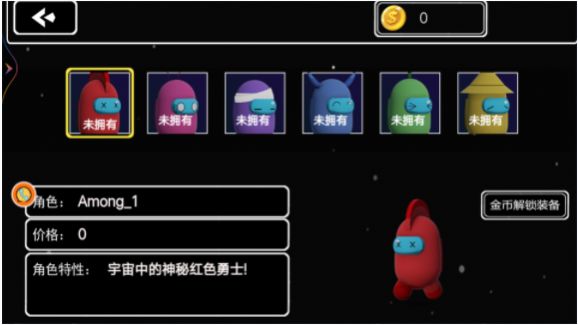 太空探索进化最新手游下载-太空探索进化安卓游戏下载 1.0.1