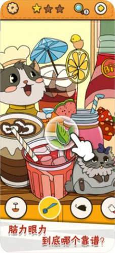 我眼神贼好无广告版手游下载-我眼神贼好无广告版免费手游下载 2.1.11