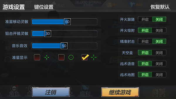 生死狙击2021