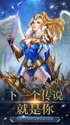 魔导英雄传说游戏下载-魔导英雄传说游戏官方安卓版 1.8