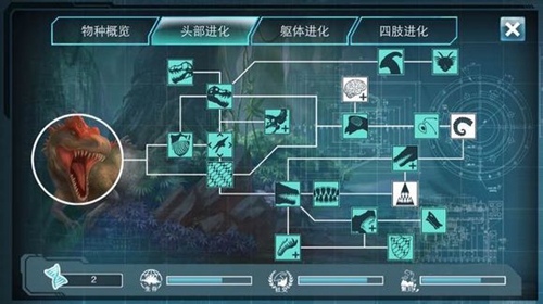 侏罗纪世界进化2沙盒模式手游下载-侏罗纪世界进化2沙盒模式免费手游下载 2.2.0