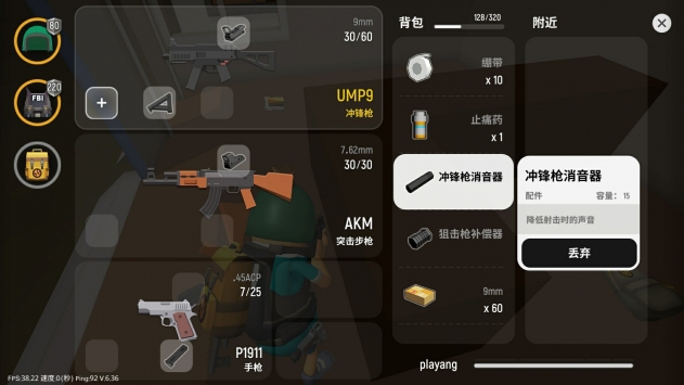 香肠派对手游下载-香肠派对安卓版下载 2.12.0