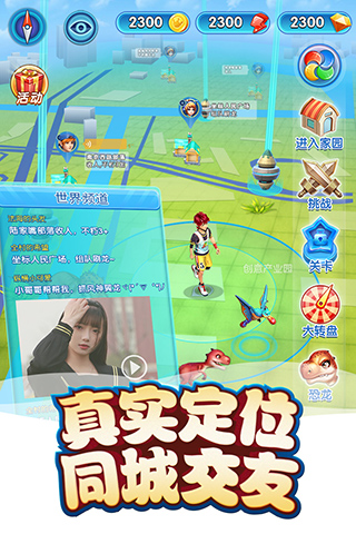 我的恐龙手游下载-我的恐龙游戏免费下载 2.0.1