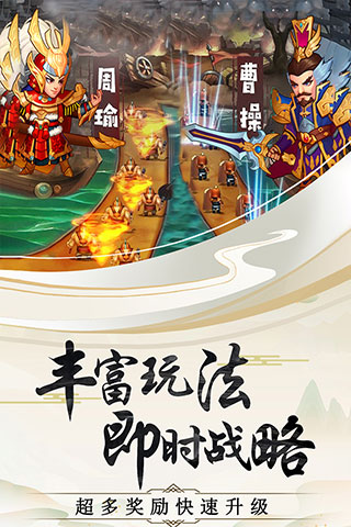 神奇三国游戏下载-神奇三国游戏官方安卓版 1.0.9.194