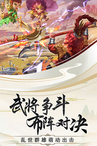 神奇三国游戏下载-神奇三国游戏官方安卓版 1.0.9.194