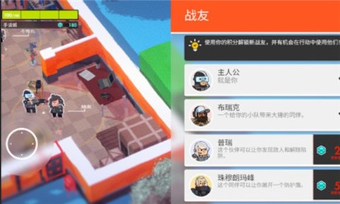 微小战争游戏下载-微小战争游戏官方版 0.2