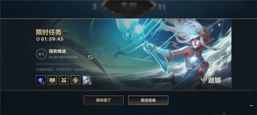 英雄联盟手游
