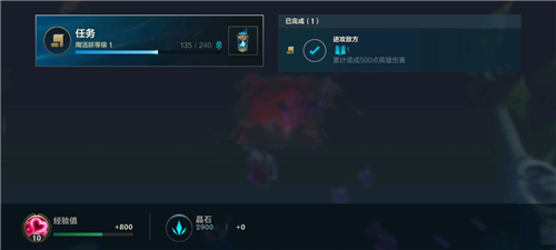 英雄联盟手游